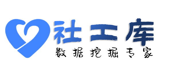 AI社工库金叶酒店开房记录